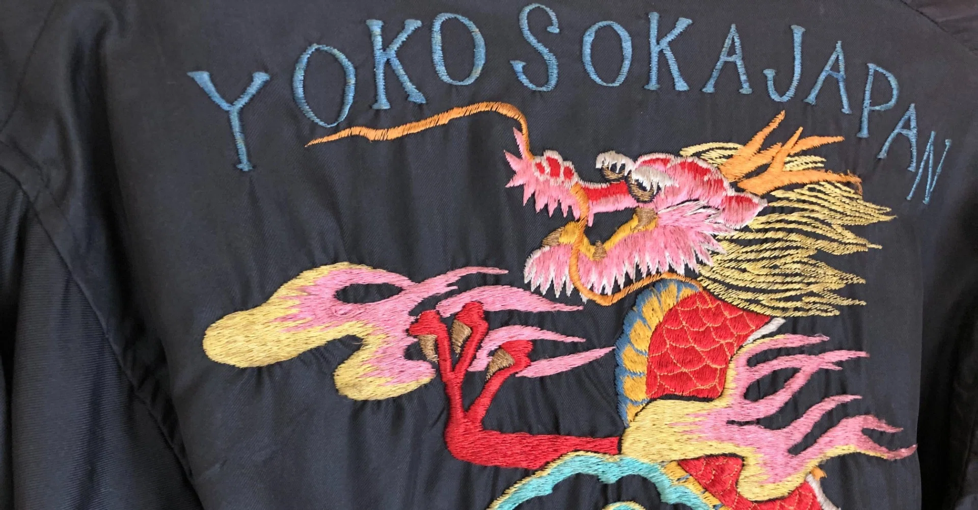 スカジャン は複数の服の総称だという話 前編 横地広海知 Note