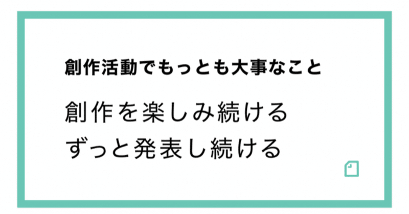 小説家になろう の弱小書き手ユーザーがnoteを開始することの意味 八雲 辰毘古 Note