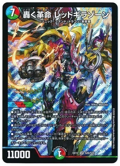 ティガウォック再録記念】オボロティガはいいぞ【布教記事】｜のまろか