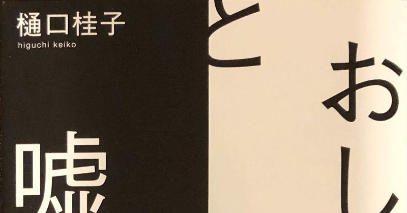 青土社 の新着タグ記事一覧 Note つくる つながる とどける
