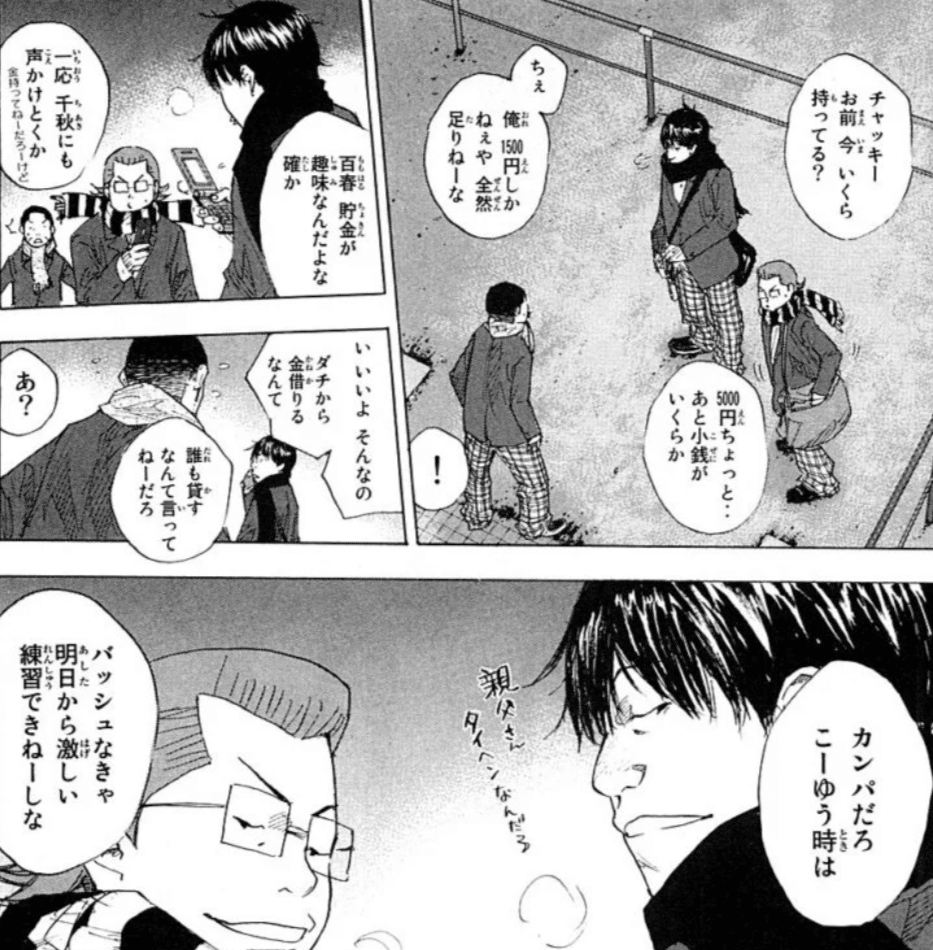 あひるの空』全51巻振り返り27巻｜なおと