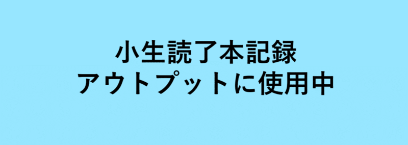 初志貫徹するな 光秀の定理 垣根涼介著 を読んで 亀山こうき Note