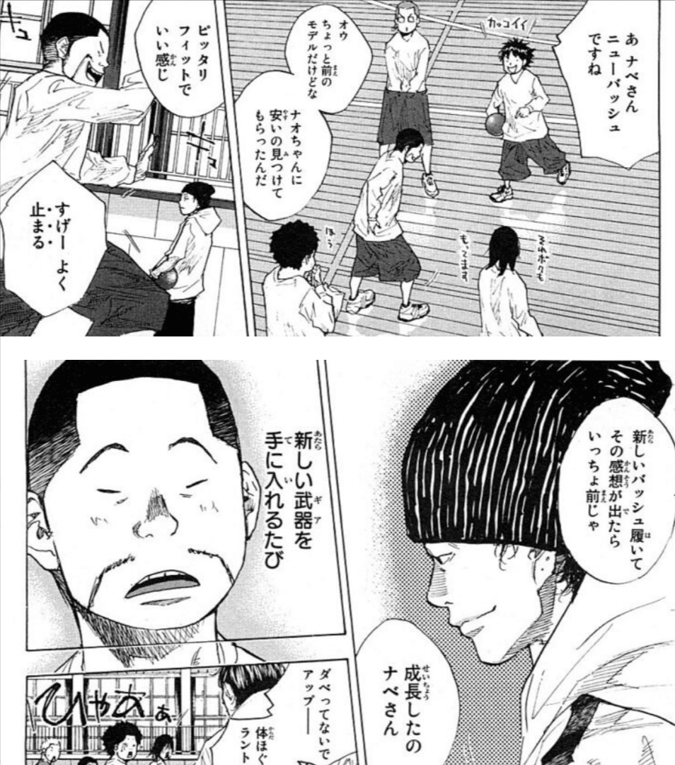 あひるの空 全51巻振り返り27巻 なおと Note あひるの空 全51巻振り返り27巻 なおと Note
