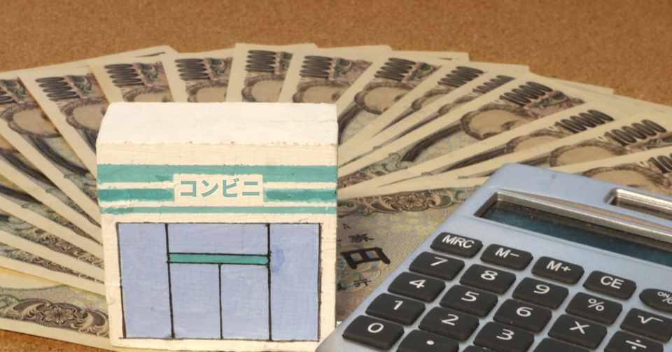 コンビニバイトを時給2000円まで一気に上げる方法教えたるよ ガチプロ休学生 Note