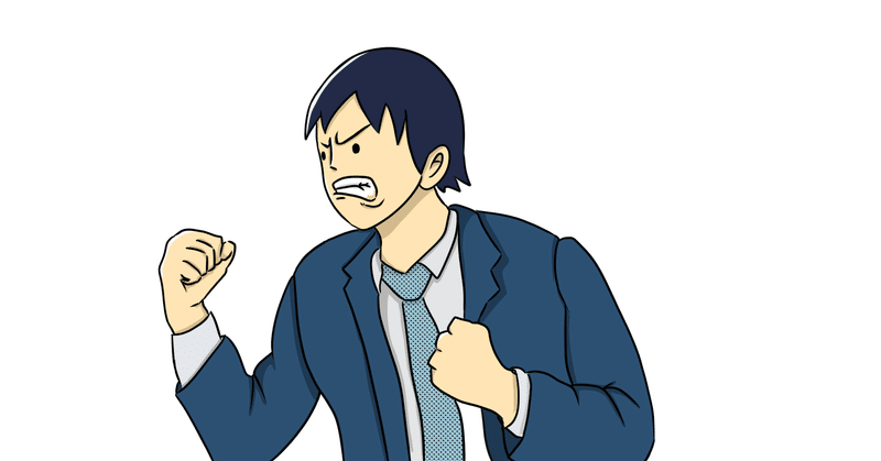 負けず嫌いには２種類ある 佐々木 一成 Note