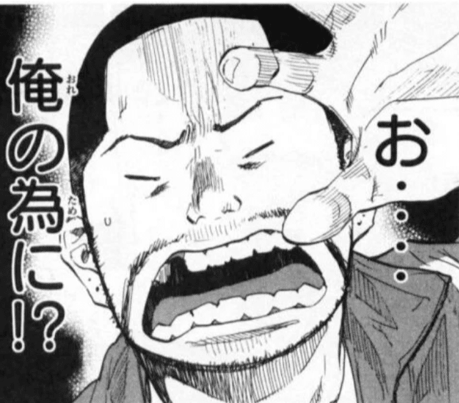 あひるの空 全51巻振り返り27巻 なおと Note あひるの空 全51巻振り返り27巻 なおと Note