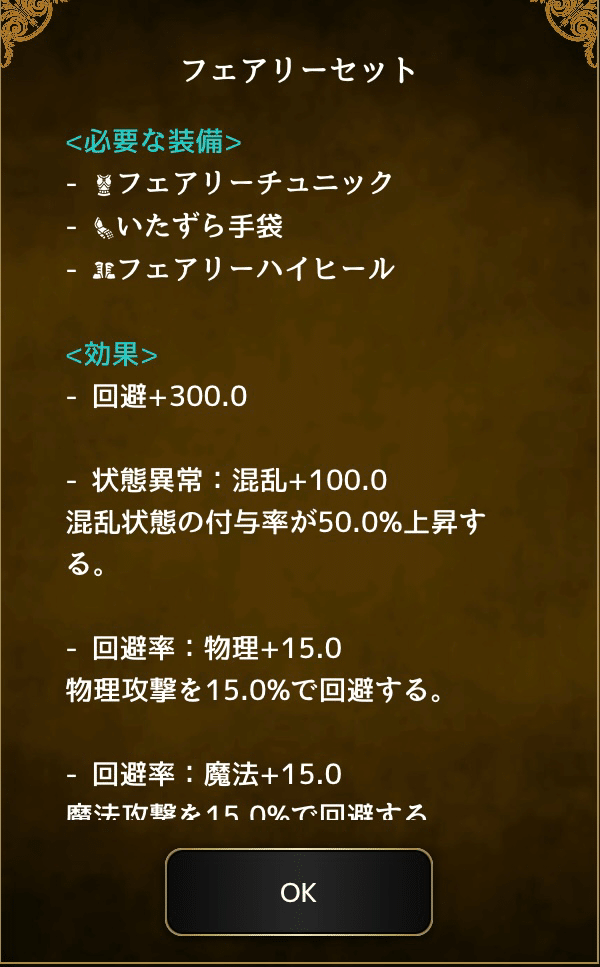 アルテスノート 新バージョン対応 オススメトレハン アイテム編 せんこと Djzack0495 Note アルテスノート 新バージョン対応 オススメトレハン アイテム編 せんこと Djzack0495 Note