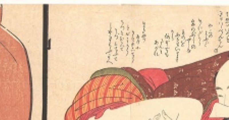 クイーンストリートのギャラリーで開かれた昔のエッチな版画の展覧会で誇らしい気持ちになった話 Ren Yano Note クイーンストリートのギャラリーで開かれた昔のエッチな版画の展覧会で誇らしい気持ちになった話 Ren Yano Note