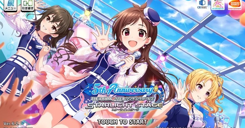 デレステ雑記011 ライブグルーヴさんお久しぶりです 週刊エグゼクフォン Note