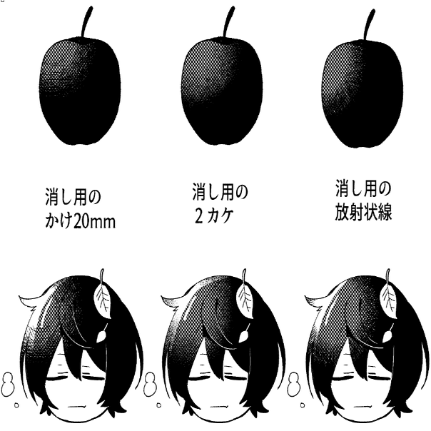 マンガ用のおすすめダウンロード素材 ちほいほい Note
