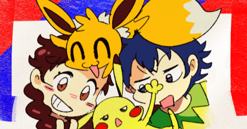 ポケモンが二十余年かけて育て上げたキメラに打ちのめされてる話 Cro Note