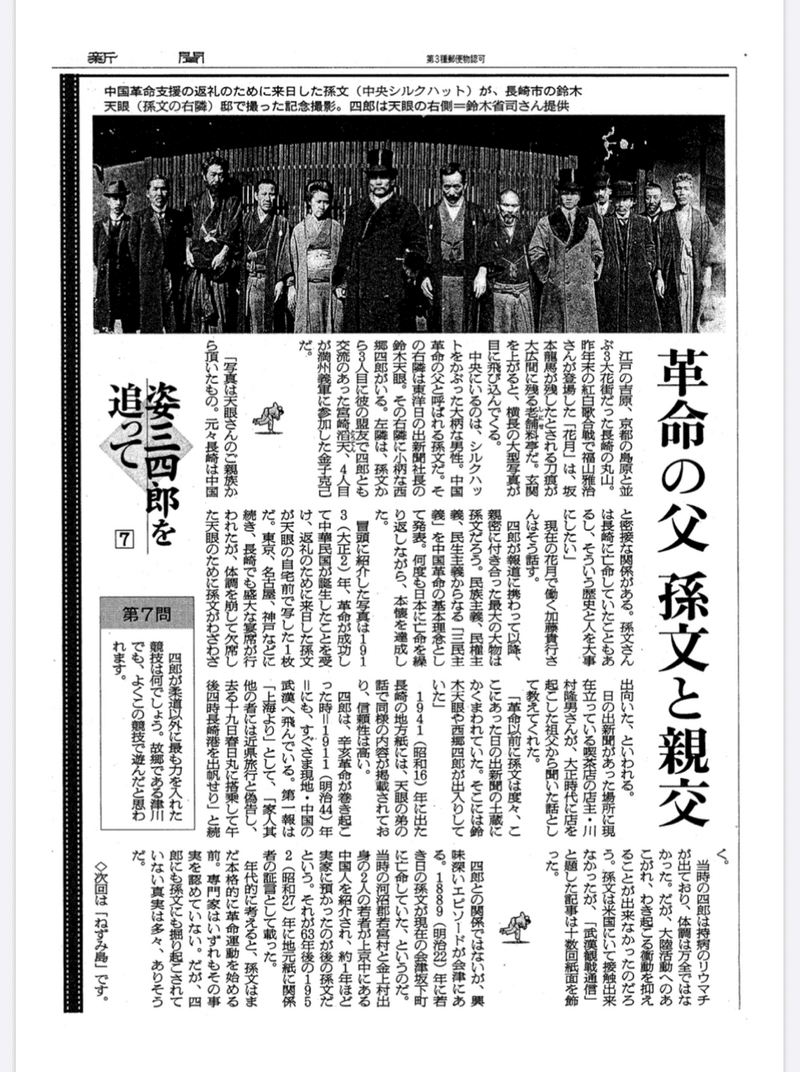 講道館へ行ってびっくり 澤雪絵さわゆきえ 浪曲 書道 日本舞踊 ベジ Note 講道館へ行ってびっくり 澤雪絵さわゆきえ 浪曲 書道 日本舞踊 ベジ Note