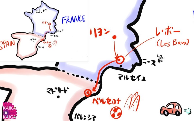 仏西ドライブ旅 ２ 南フランス 小さな街 カイカトカイガ Note