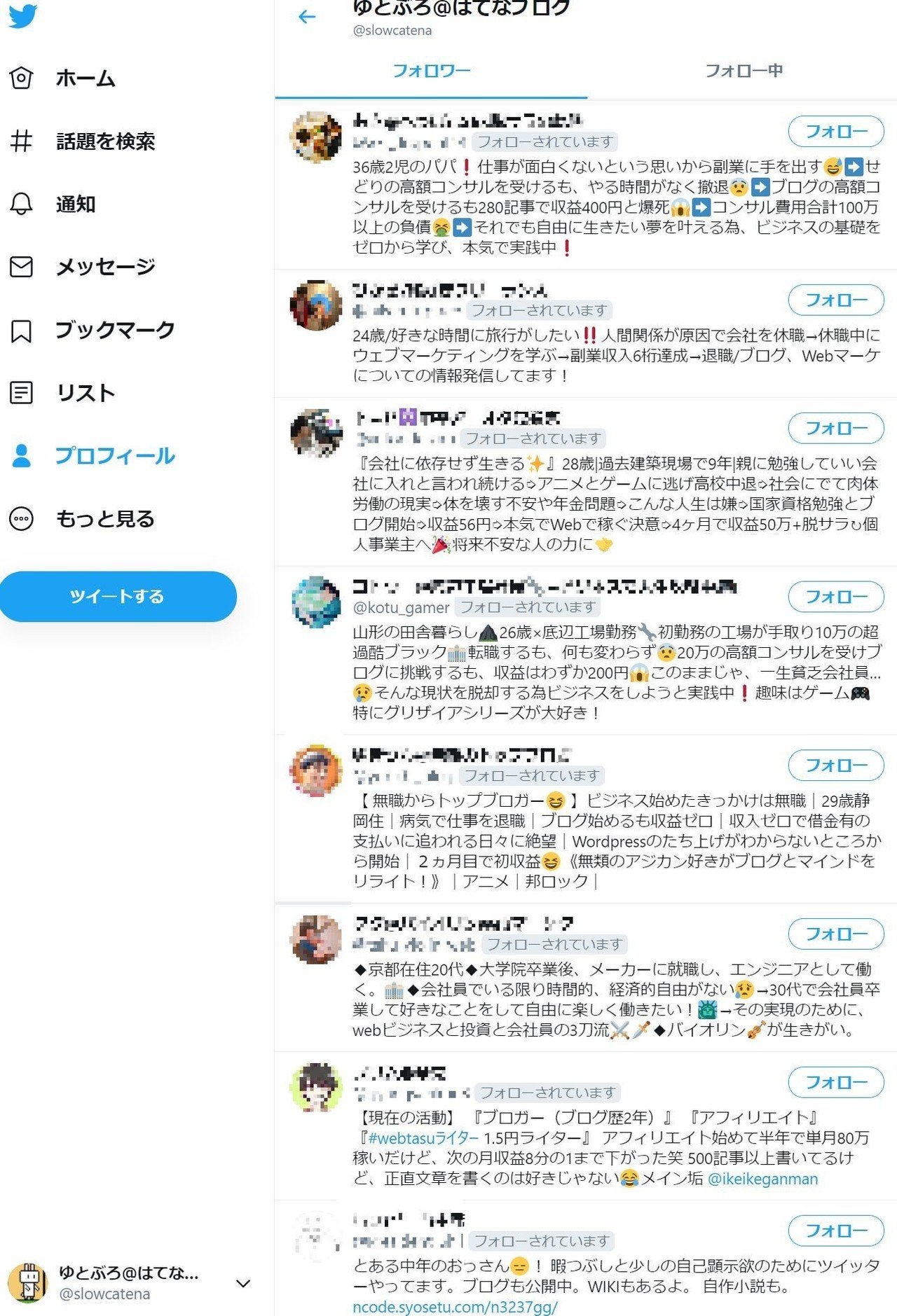 3ヵ月ほぼ毎日はてなブログを更新してみた結果まとめ ゆーと Note