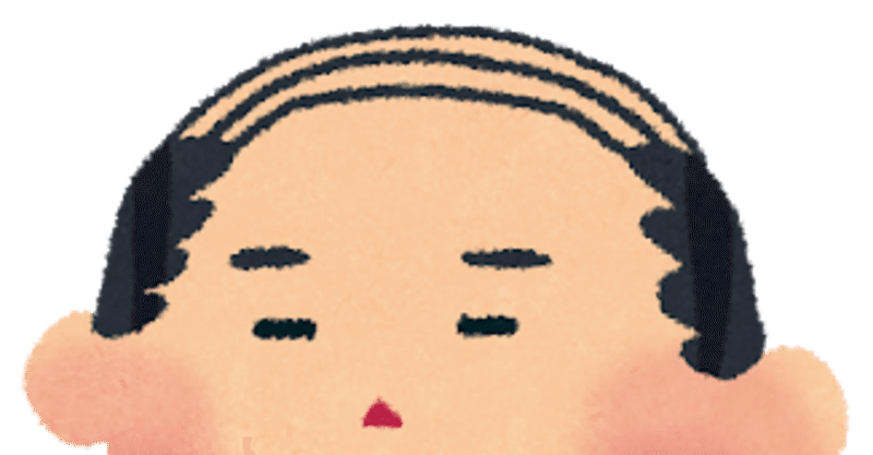 上 バーコードヘア バーコードヘア 芸能人