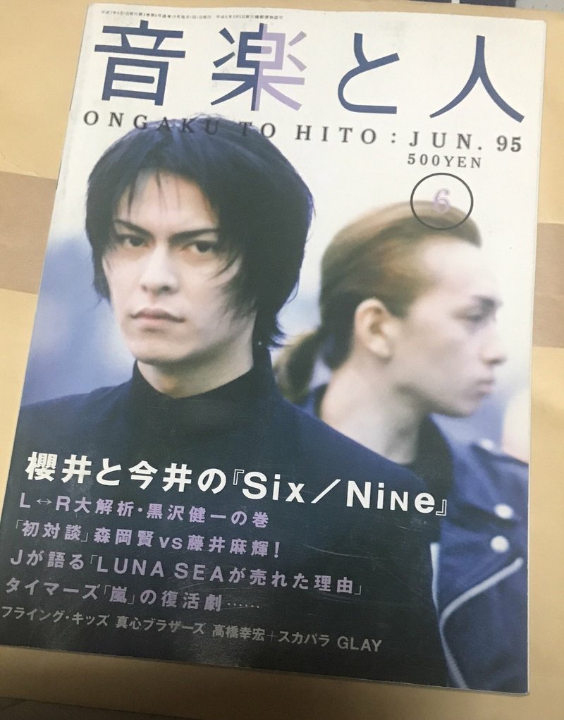 いつの時代のあっちゃんが好きか なんて愚問だよね Mv編パート1 むらさきせつな Note