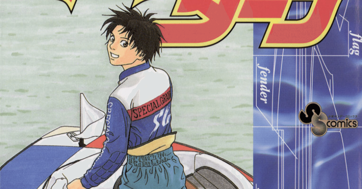 アニメ モンキーターン １巻 28巻 4b1850f2 入荷予定商品 Www Cfscr Com