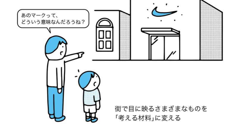 我が子を素敵な大人に育てる方法 Section2 全12 10 12 酒匂 諒 トッププロ家庭教師 Note 我が子を素敵な大人に育てる方法 Section2 全12 10 12 酒匂 諒 トッププロ家庭教師 Note