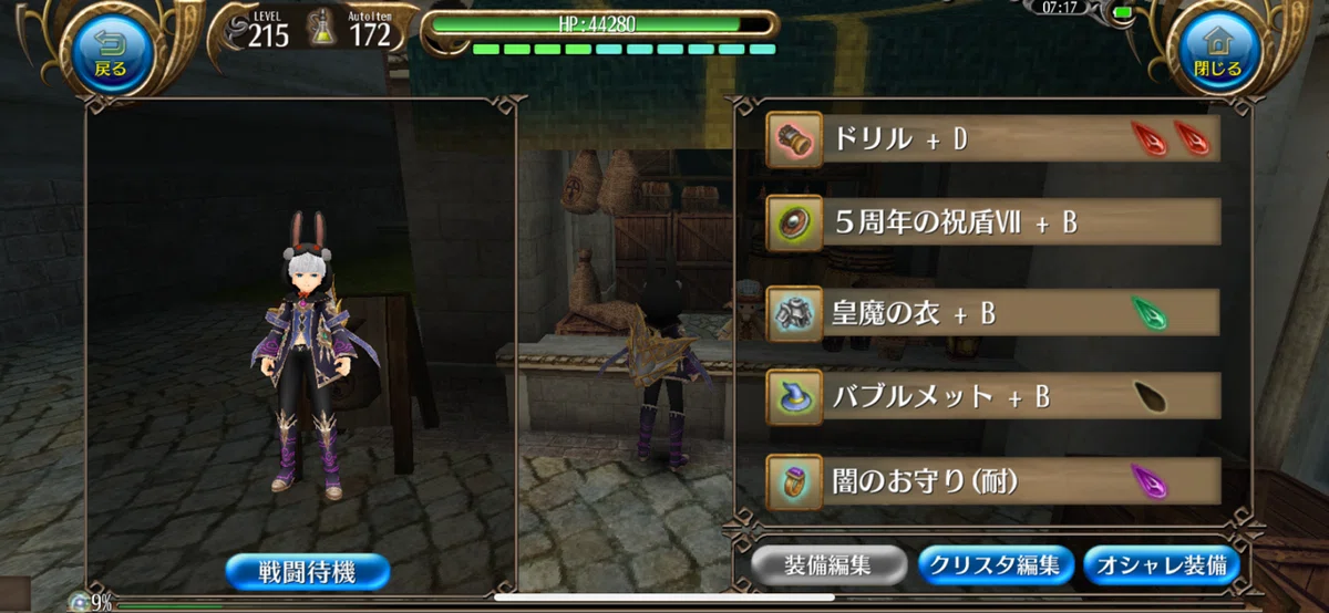 [Toram Wall Equipment Introduction] An immortal VIT wall build that ...