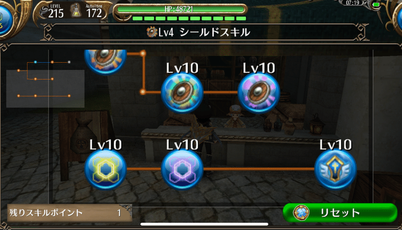 トーラム壁装備紹介 ネタみたいだけど結構使える耐性バリア型死なないvit壁 Homimi ほみみ トーラムでヘイトプラス飯屋です Note