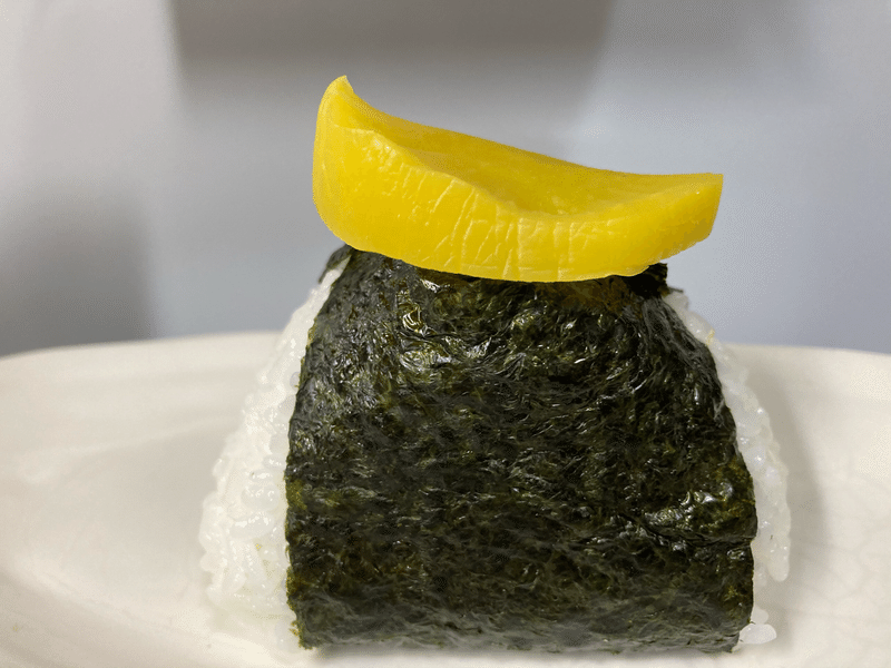 丸ごとたくあんのおにぎり Onigiri 研究室 Note 丸ごとたくあんのおにぎり Onigiri 研究室 Note