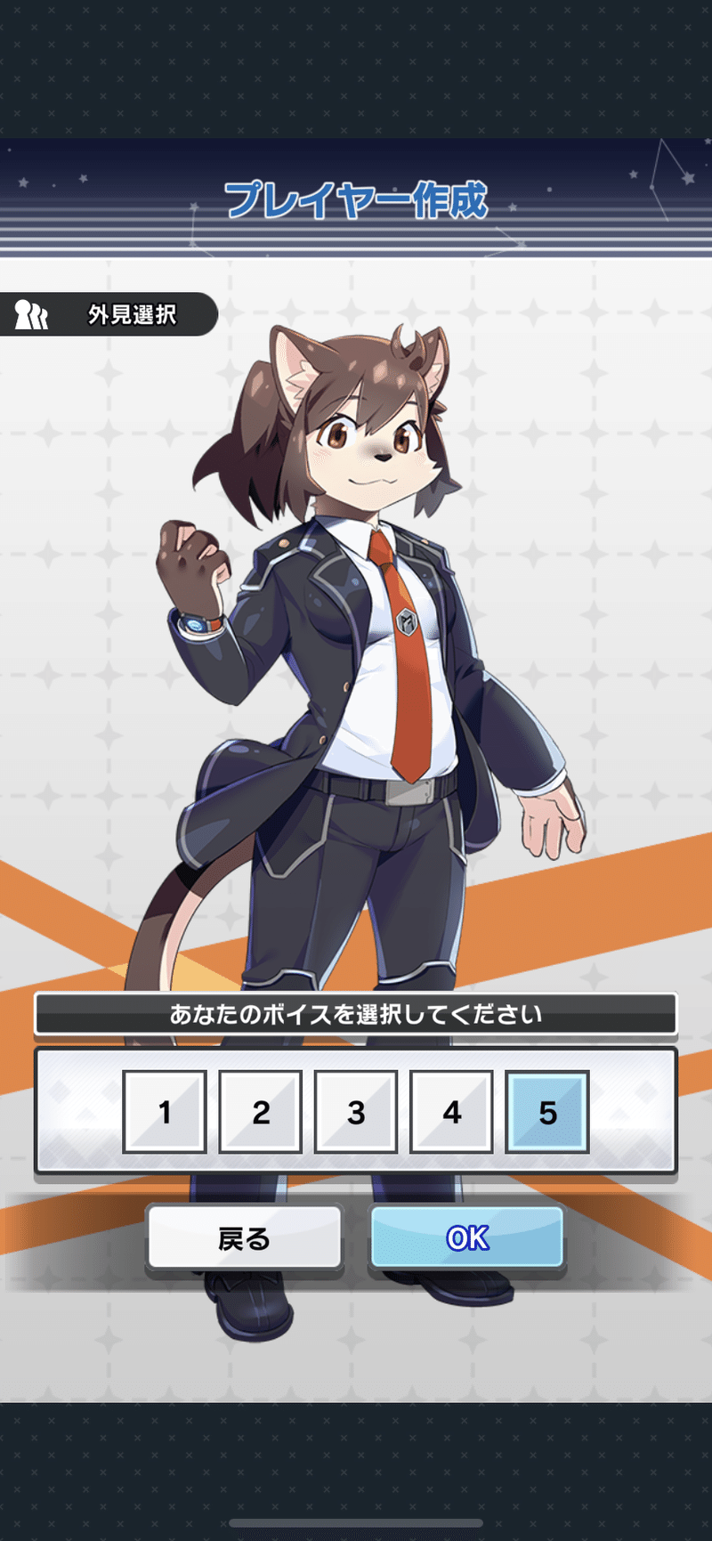 ラブヒロ攻略雑記 ゲームのはじめかた やそはち Note ラブヒロ攻略雑記 ゲームのはじめかた やそはち Note