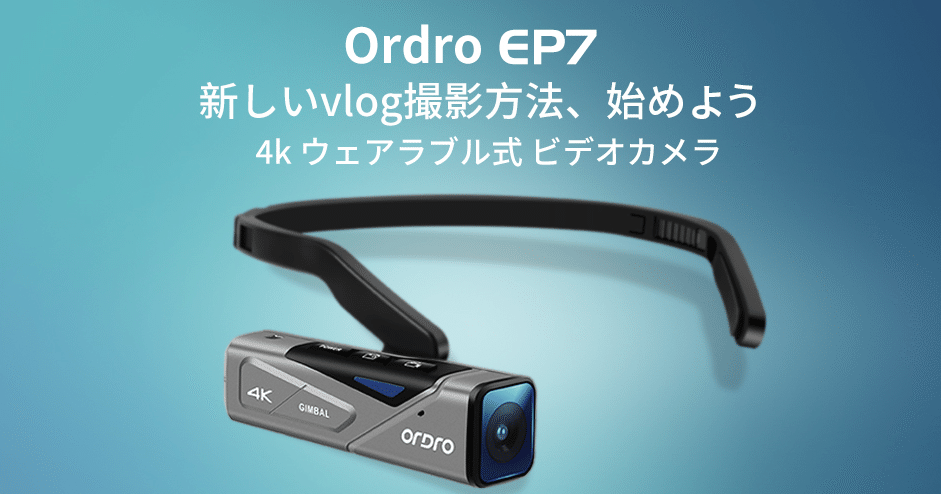 国内正規品】 EP8 最新型 Vlog 4K ビデオカメラ ウェアラブル式 急速