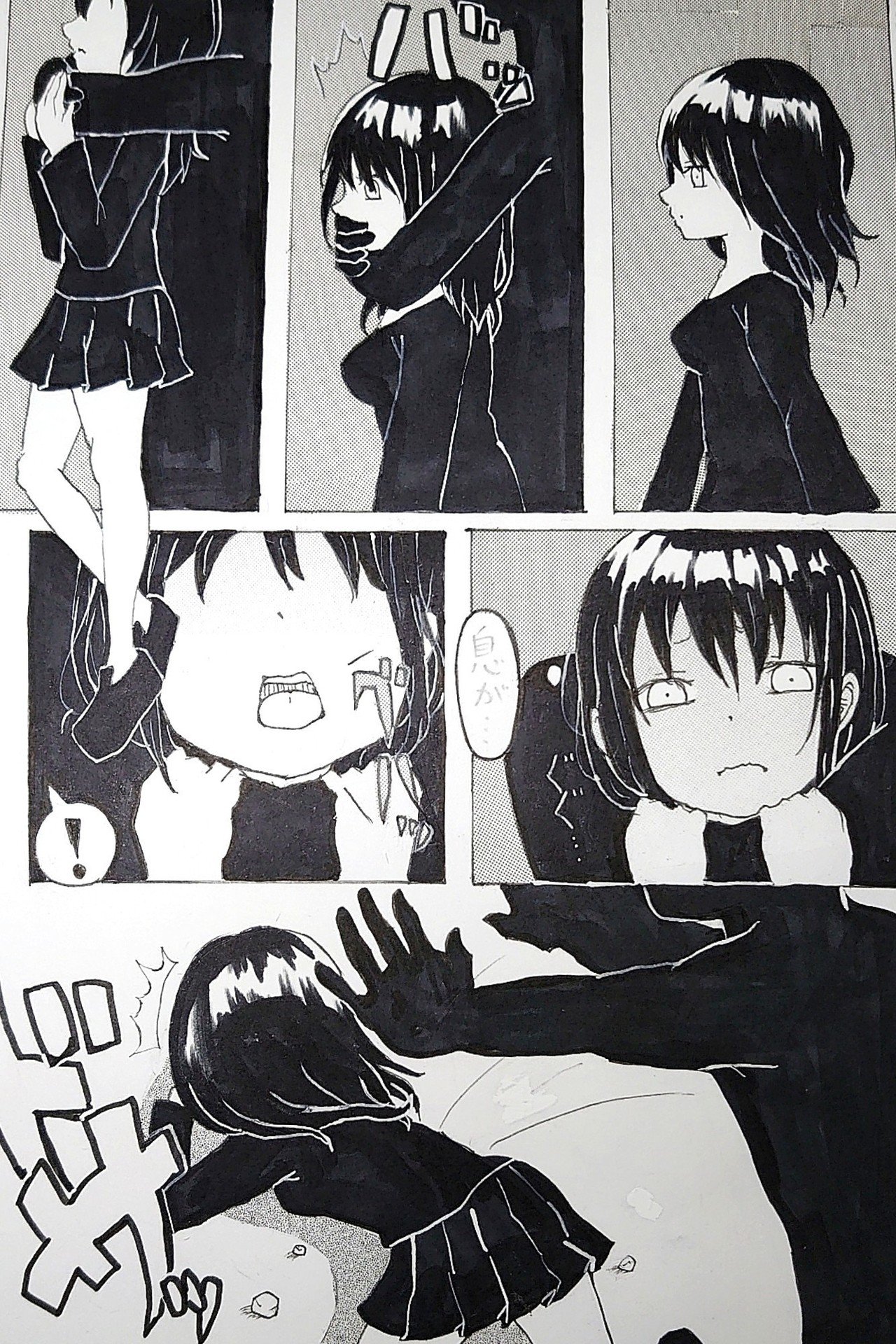 エッセイ風漫画 性犯罪被害編 再投稿 句点 Note エッセイ風漫画 性犯罪被害編 再投稿 句点 Note