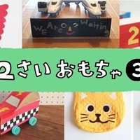 動きが面白いおもちゃ 作り方 10個おまとめパック 佐藤 蕗 こどもの手づくりおもちゃ作家 Note