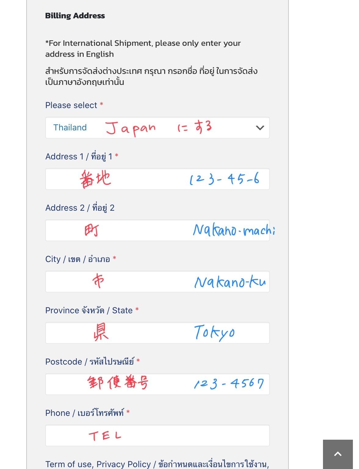 タイ沼 Gmm Shopでの買い物の仕方 Nobana Note