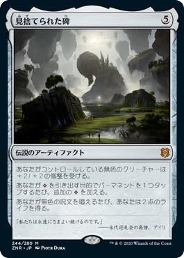 エルドラージ ワイ的ニュース Mtg Edh にん Note エルドラージ ワイ的ニュース Mtg Edh にん Note