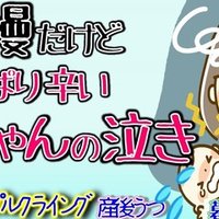 保健師と職場あるある 大公開 マナガイド 働く保健師 Note