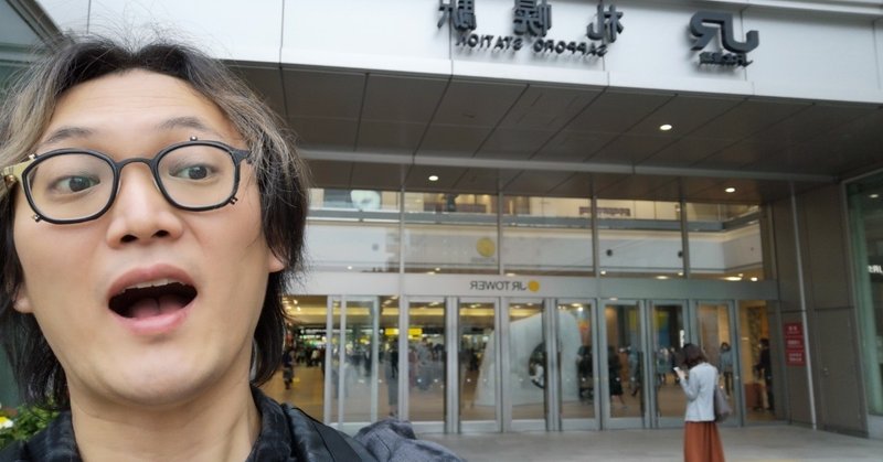 声の魔術師 岩谷翔 A K A Successvoice Note