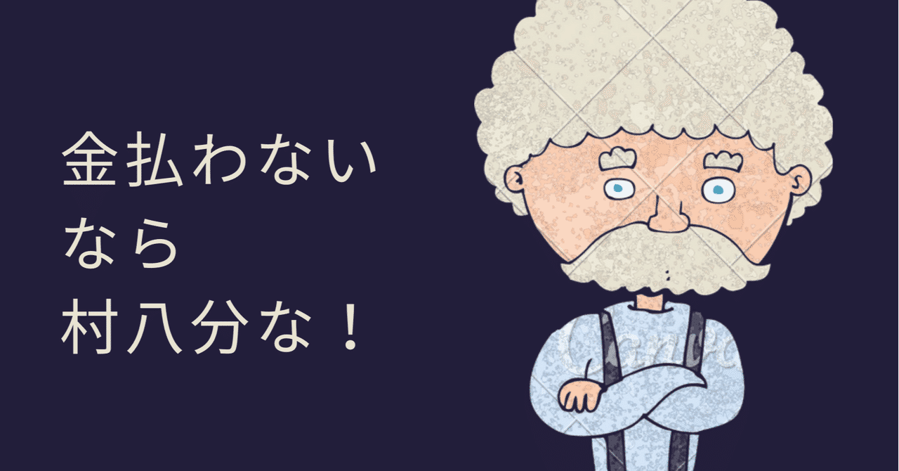 ハンター試験 の新着タグ記事一覧 Note つくる つながる とどける