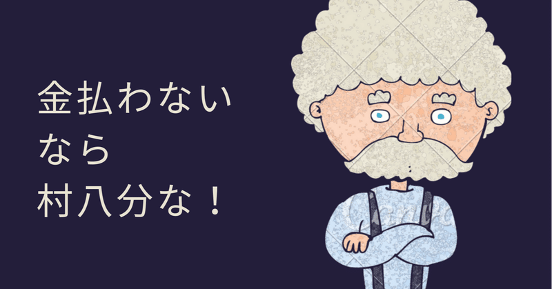 ハンター試験 の新着タグ記事一覧 Note つくる つながる とどける