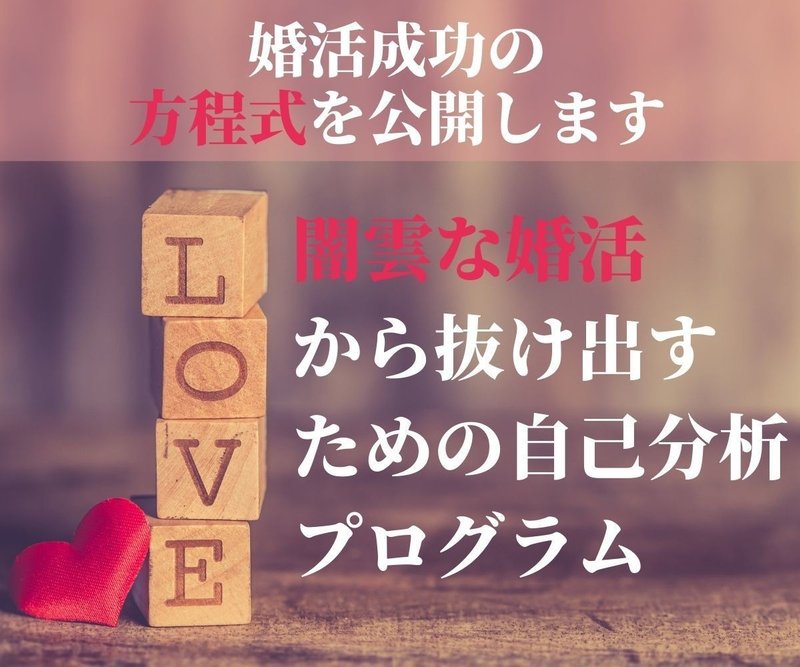 ハイスペ男性が結婚したいなぁと思う女性の特徴 深澤美琴 出会い1000人 アラサー応援 婚活コーチ Note ハイスペ男性が結婚したいなぁと思う女性の特徴 深澤美琴 出会い1000人 アラサー応援 婚活コーチ Note