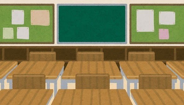 学びつづける限り皆学割