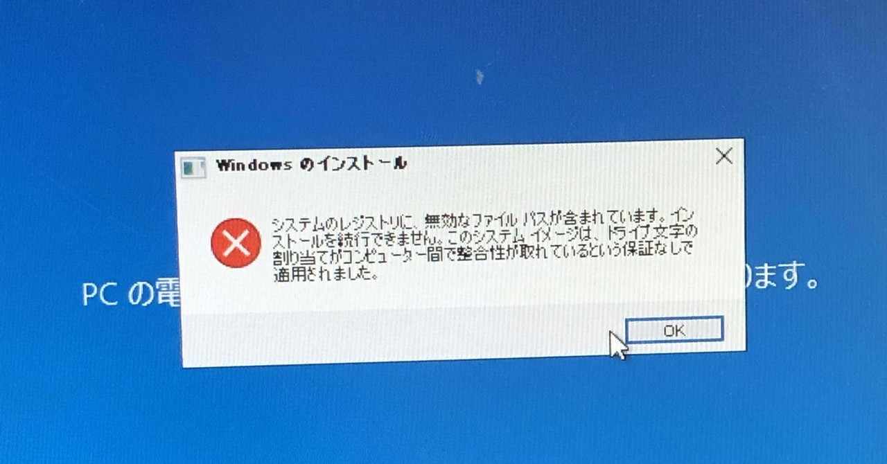 Windows7 の新着タグ記事一覧 Note つくる つながる とどける