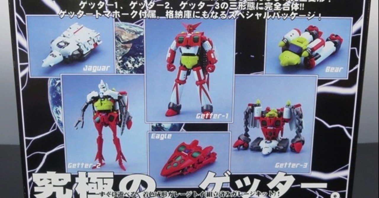 変形への愛 スタジオハーフアイ 投稿者 To Y Teamインテリオール福島 Note 変形への愛 スタジオハーフアイ 投稿者 To Y Teamインテリオール福島 Note