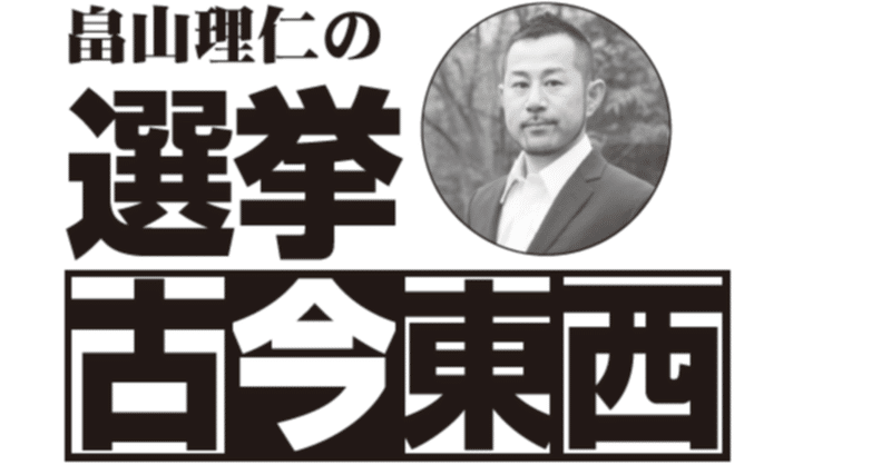 祐一郎 伊藤