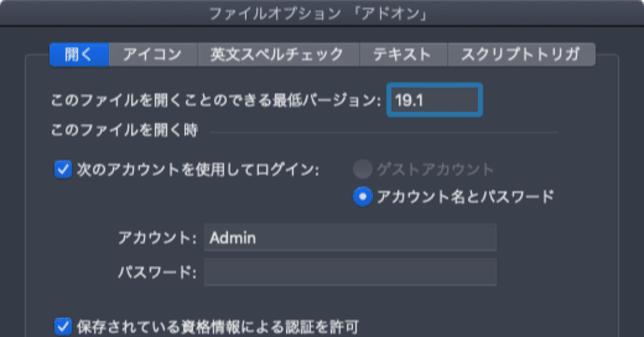 未開封 Claris FileMaker Pro 3.0 日本語版 未開封 Claris FileMaker Pro 3.0 日本語版
