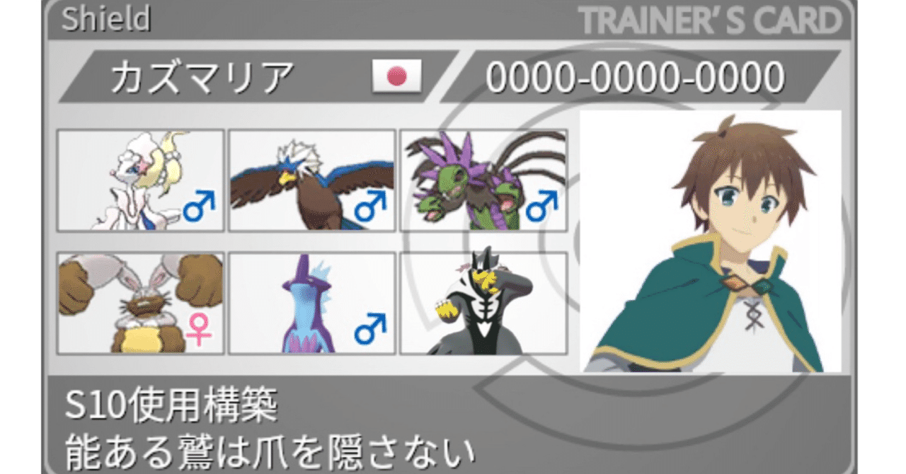 構築 サザンガルド
