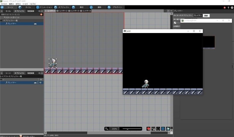 アクションゲームツクールmvでゲーム制作 ゆーと Note