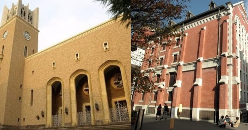 最強私学のウラ側 慶應 早稲田 プレジデント2020年4 17号 プレジデント社 President編集部 本 通販 Amazon