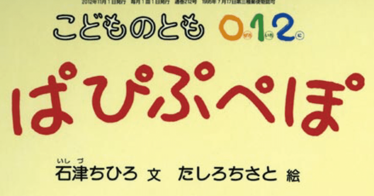 ボーちゃん の新着タグ記事一覧 Note つくる つながる とどける
