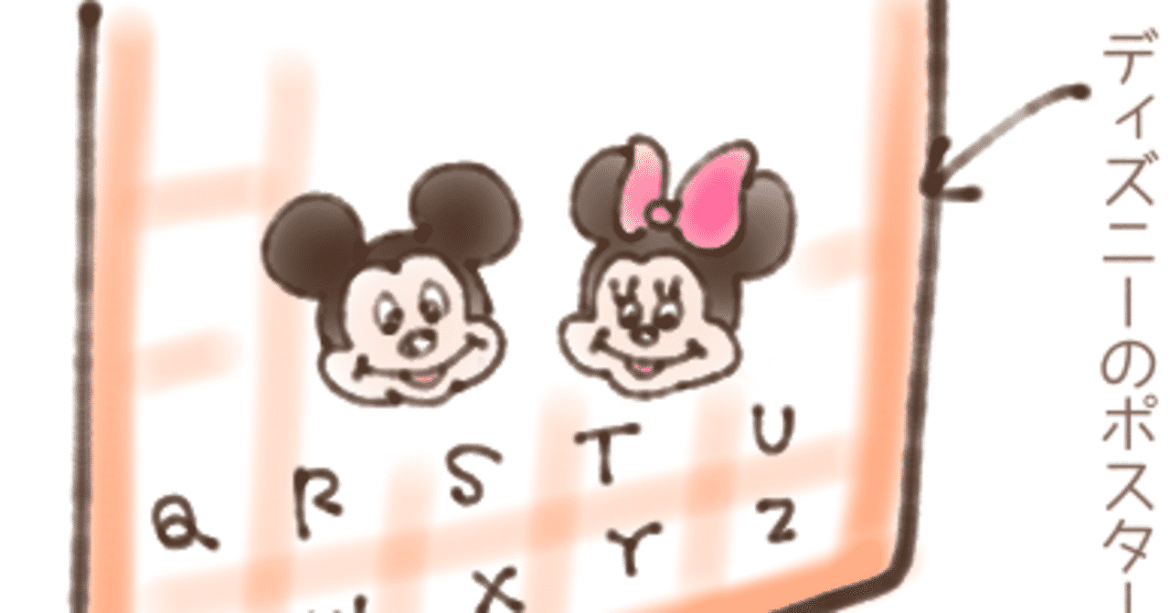 ママの恥ずかしい勘違い あゆみまる 現在1歳の女の子の育児奮闘新米ママ Note