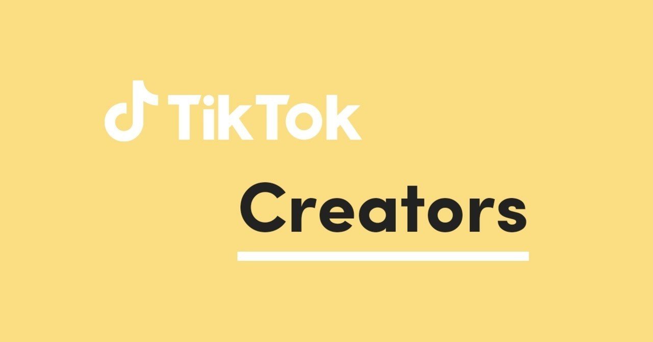 Tiktokが たった３ヶ月で本業を変えてしまった ぞのさんっ インタビュー Tiktok Japan 公式 ティックトック Note