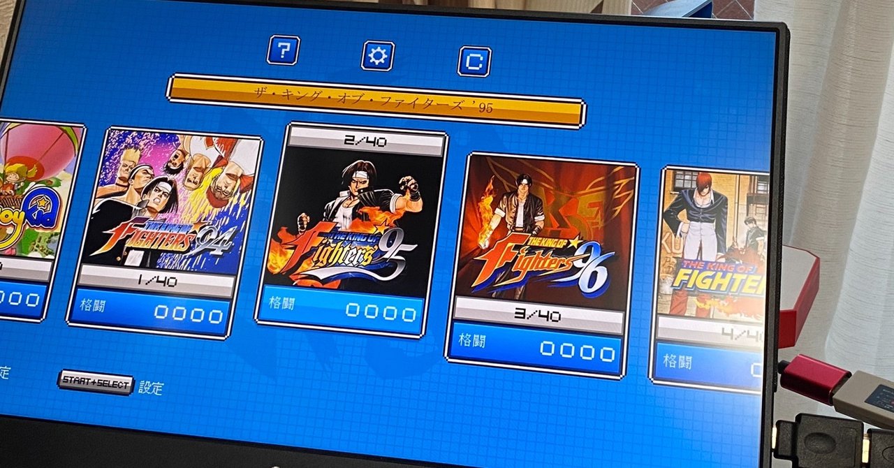 もうneogeo Miniをインテリアにしない 本気で遊び尽くす環境構築 ばるど Note