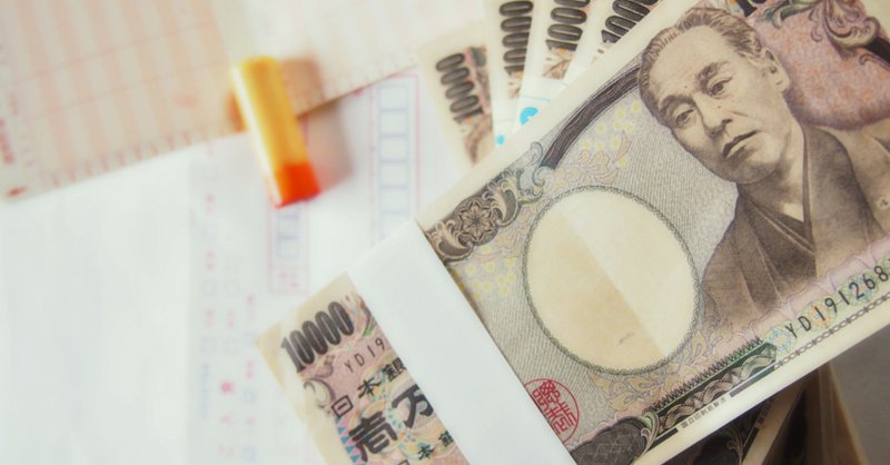 6億円当たったらしたい6のこと Sugawarayuragi Note