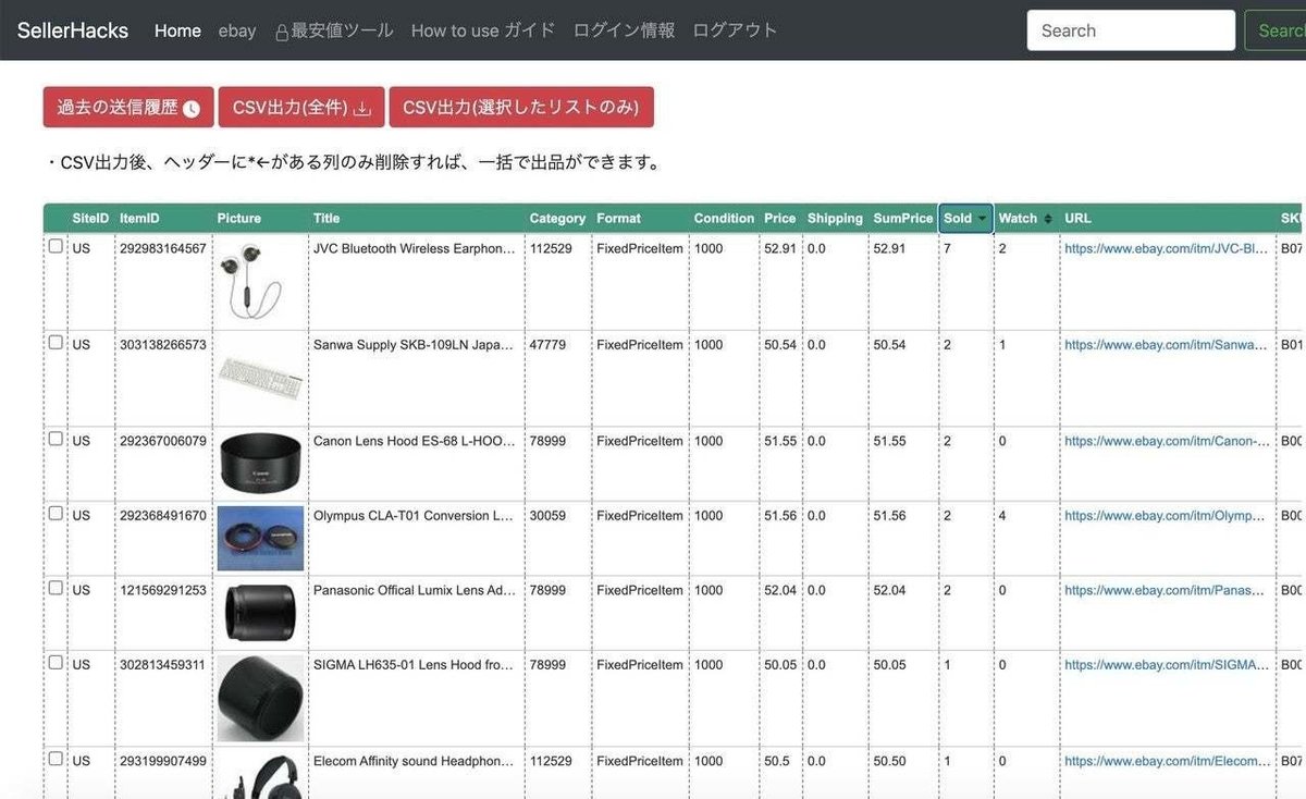 7DAYS 情報販売システム開発プログラム + 10000000円 安定年収獲得 MC68000エミュレータの開発 その5 - レトロパソコンであそぼう！